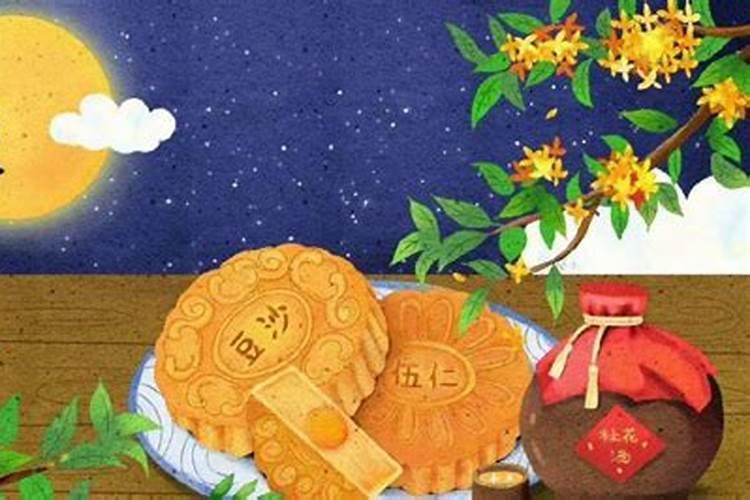 中秋节南方风俗 中秋节的注意事项