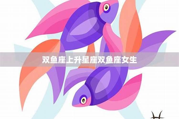 双鱼座女性格超准分析