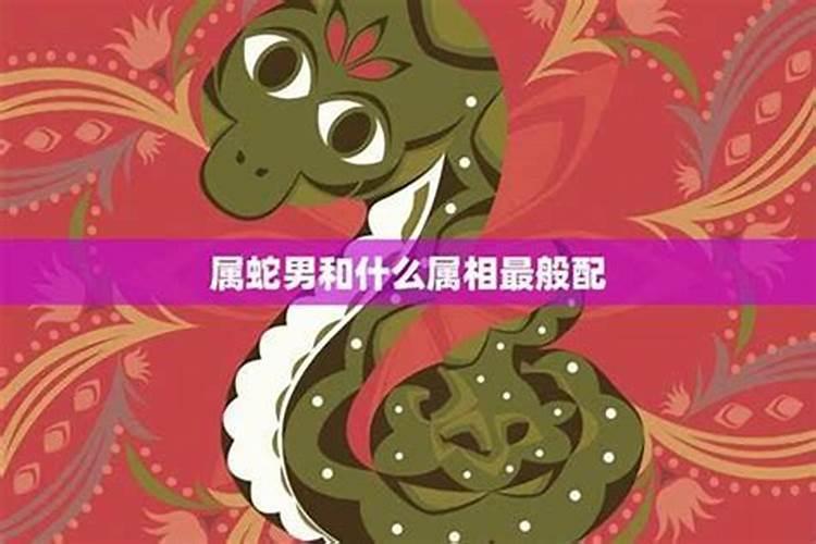 财运差的人要怎样转运？