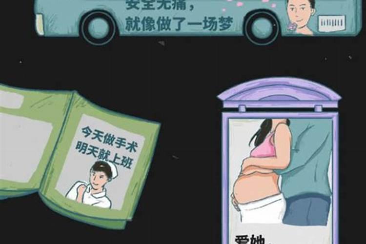 净空法师:婴灵的由来
