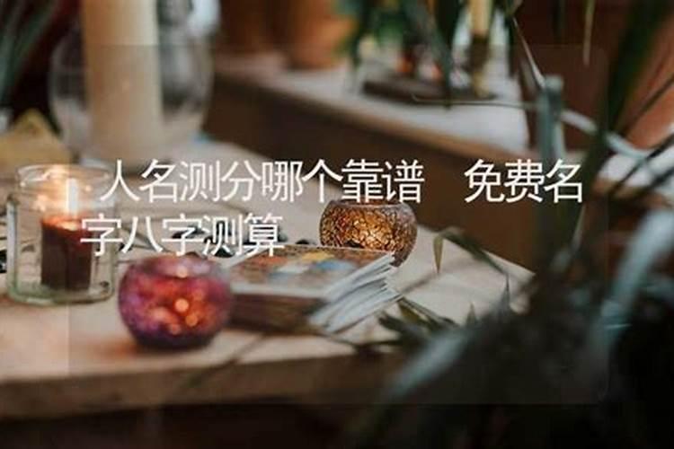 去女方家拿生辰八字需要什么人去!要摆酒吗？送什么？