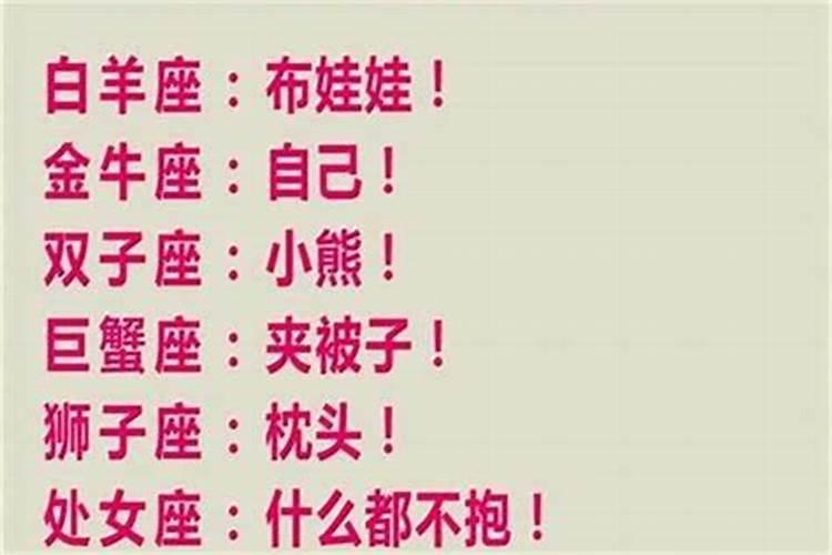 2025年5月28日生肖相冲