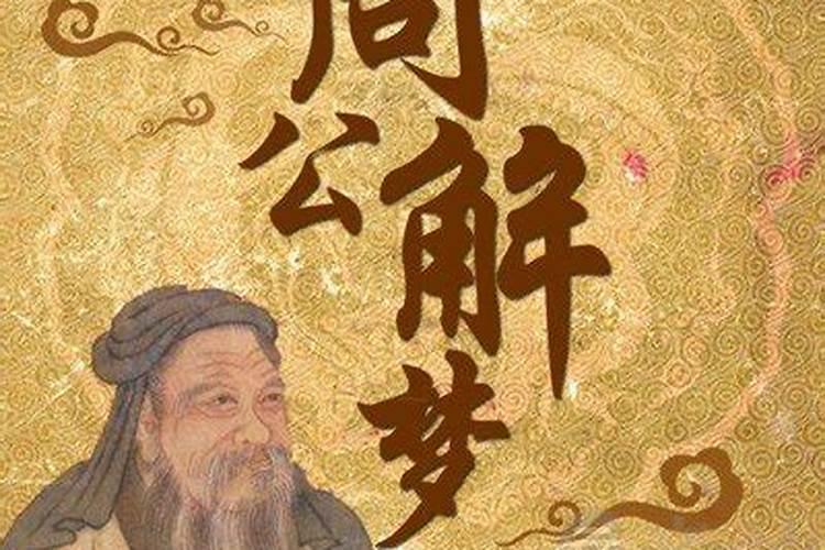 梦见乌龟想咬我没咬到
