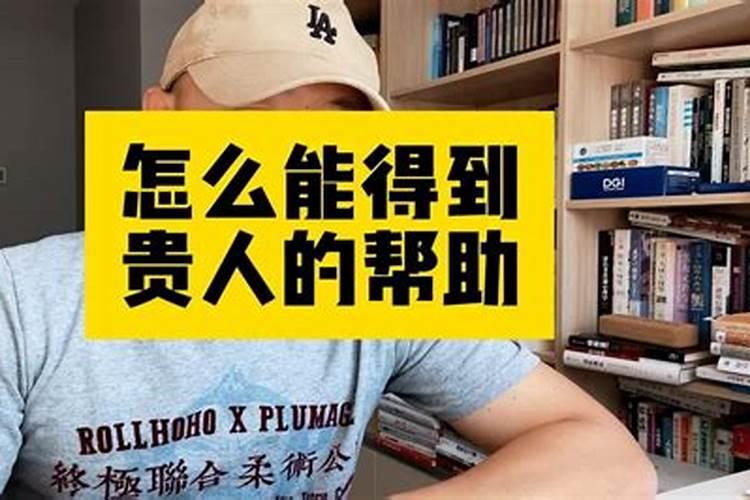 为什么我身边小人总是那么多？
