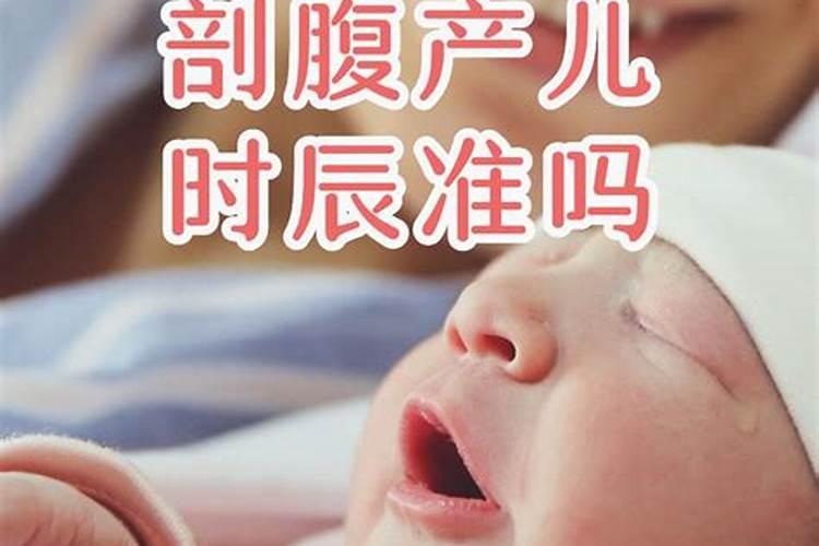 剖腹产有必要选日子吗,如何选择剖腹产的日子？这些方法你一定要知道...