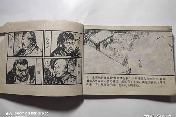 属龙值太岁如何化解