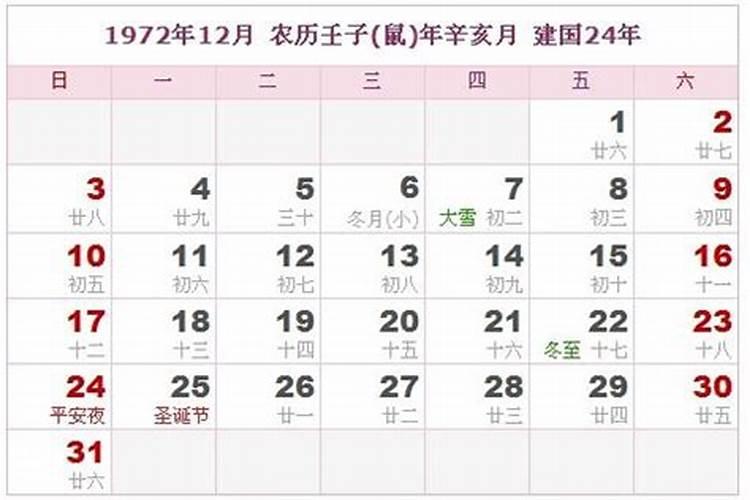 免费算个人姻缘