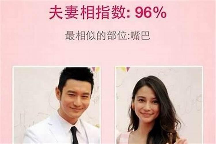 测婚姻什么时候到来测姻缘合婚方法？