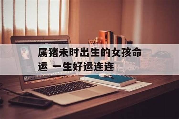 腊八节为什么不能在娘家过