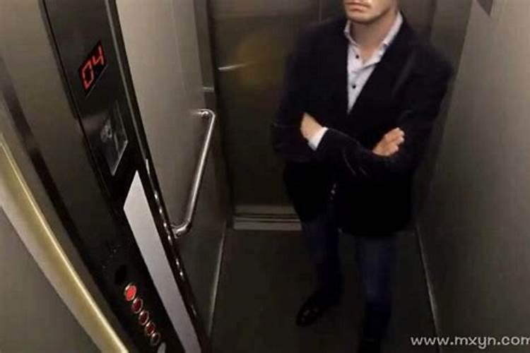 梦见电梯出故障预示着什么