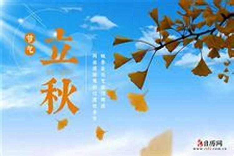 1990年阴历七月十四出生的人命运各方面怎样？ 我是亥时出生的。百度...