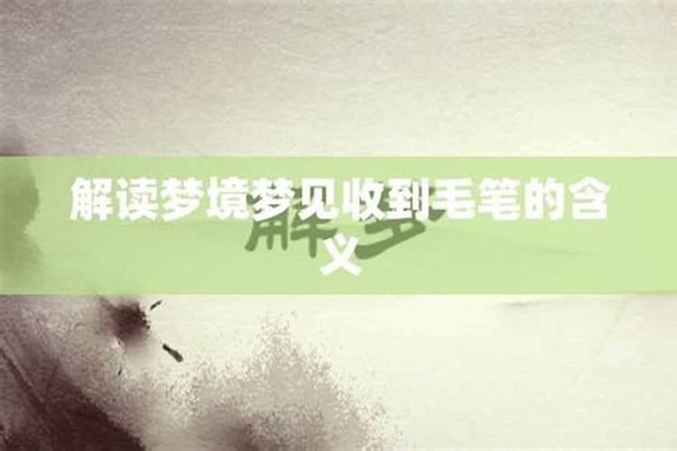 梦见收到大量现金的预兆