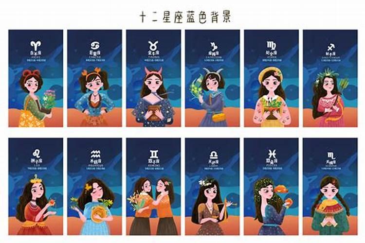 生辰八字算命准吗？百度问一问