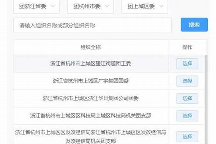 如何查童子出自哪个庙门