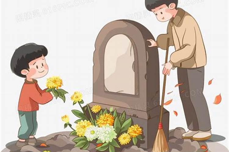 清明节扫墓先去爷爷坟还是父亲坟清明节上坟先上父亲还是先上爷爷百度...