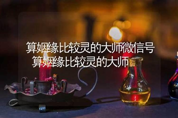 属兔水命2024犯太岁怎么化解吉凶