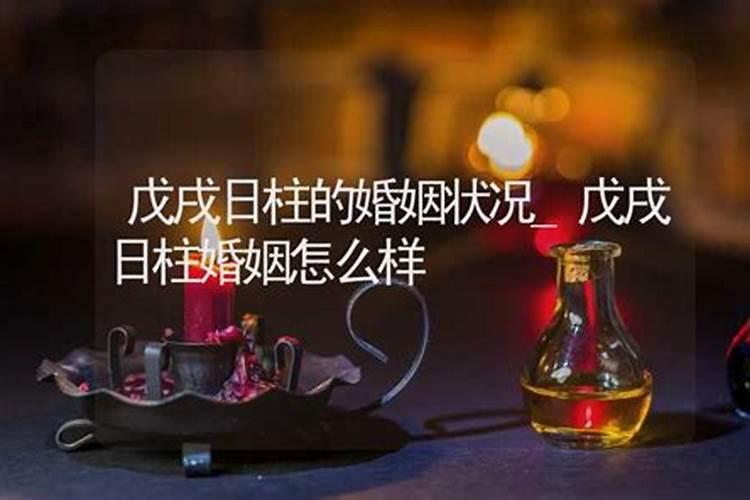 日柱看婚姻准的吓人 从生辰日期看你命中几段婚缘