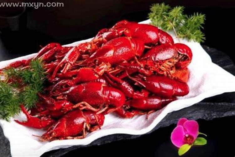 梦到龙虾好么,梦见龙虾是什么兆头？