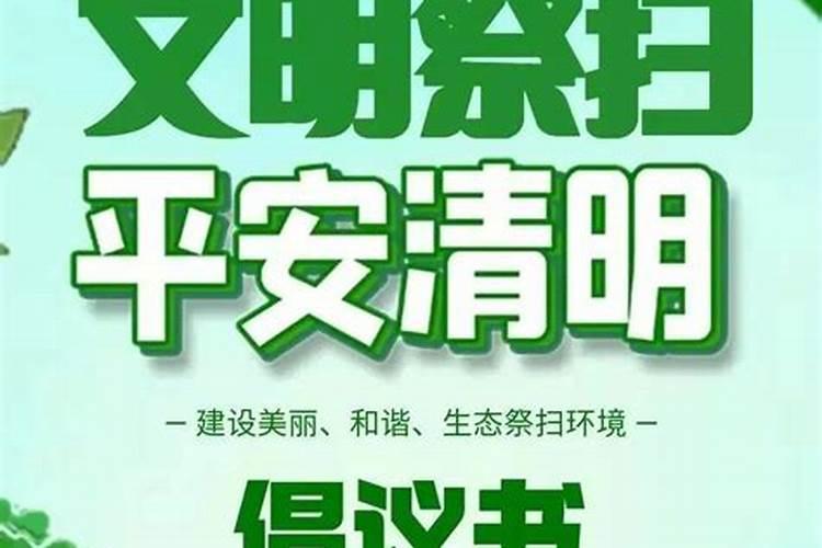 请问一般古人的婚礼在什么时间举行？