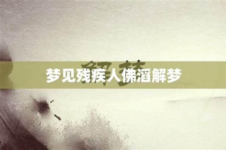 老梦见小学男同学。我们从来不联系。村里都不见最近几年。面都不见也...