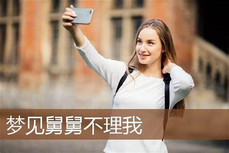 小三能和妻子和平共处吗