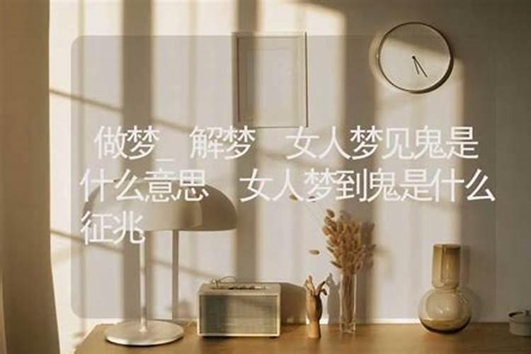 周公解梦梦见许多人 是什么征兆呢