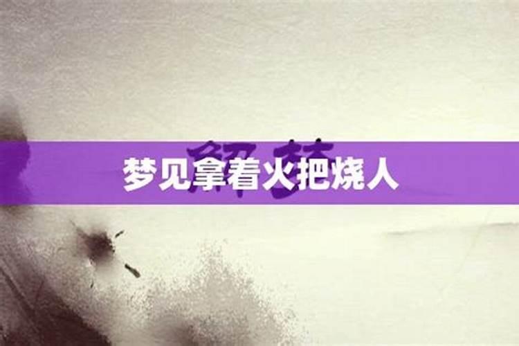 本命年可以结婚吗