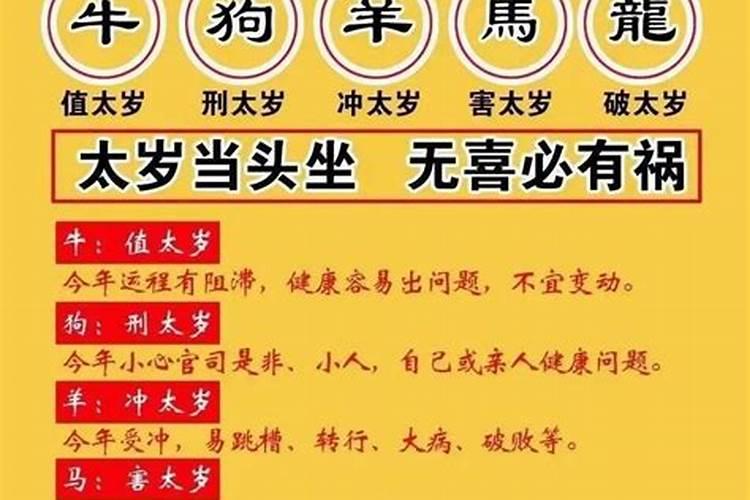 本命年结婚不好是指领证还是办婚礼,为什么都说本命年不能结婚