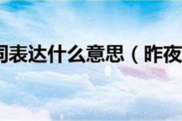 晨、辰、宸用在名字里哪个更合适呢？