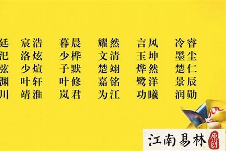 霸气孤傲古风男孩名字