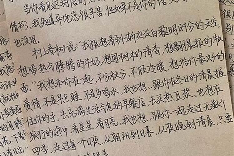 2024年8月7号几点钟立秋