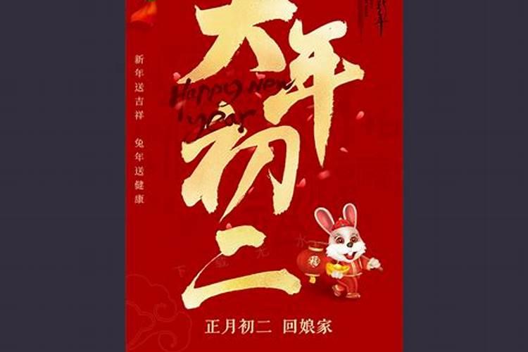 属鸡的为什么腊月出生不好为名为利终日劳