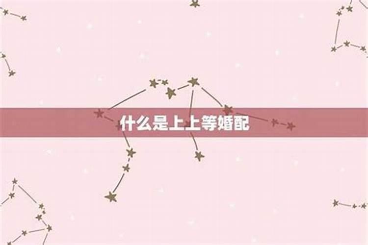 道家合婚法术,道家合婚需要什么