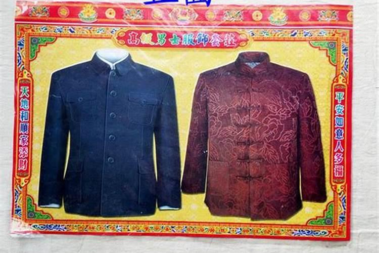 鬼节要烧什么？中元节祭祖烧什么？