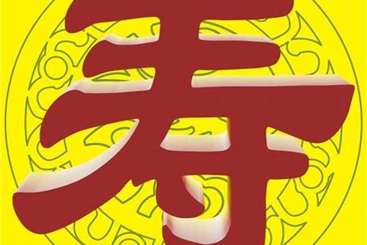 为什么有的人一看到给出的生辰八字就知道人已经去世了,是怎么看出来的...