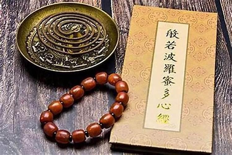 求财诵什么佛经最好