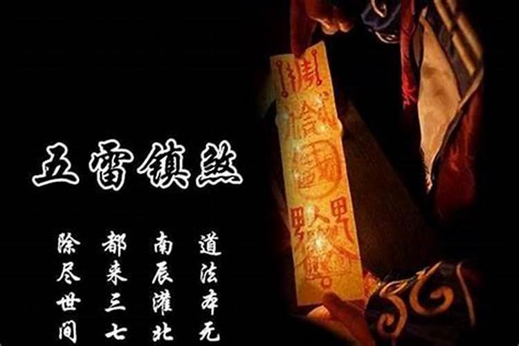 佛教最旺财运的佛经是什么