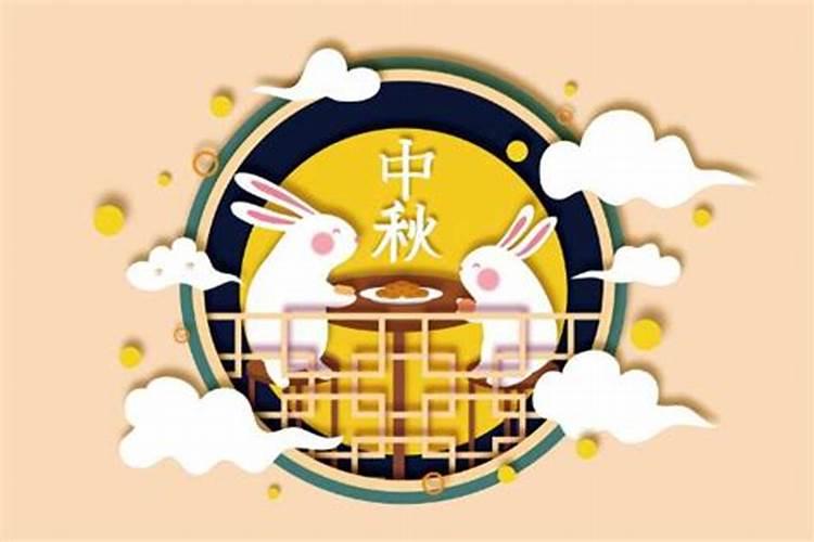 八月十五的来历和风俗
