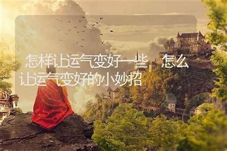 八字合婚怎么看合几个字 八字合五字注定良配？