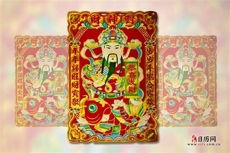 正月初五是财神生日吗？怎么接财神？