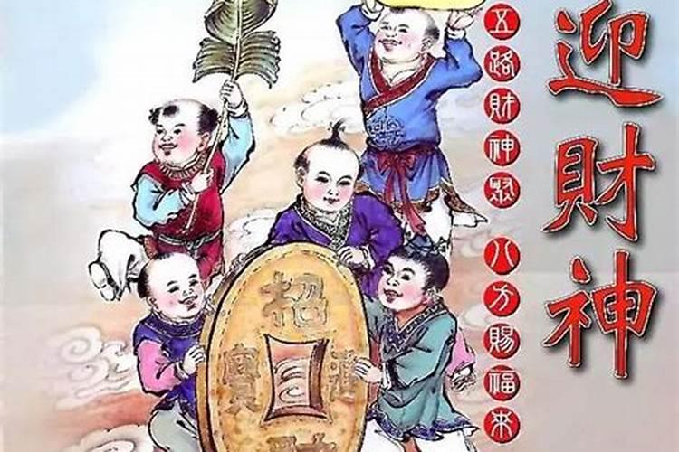 七月廿二财神节,牢记民间“3大习俗,2大禁忌”,财源滚滚事事顺百度知...