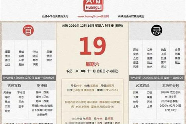 属虎人今天麻将运势,属虎今日运势偏财运