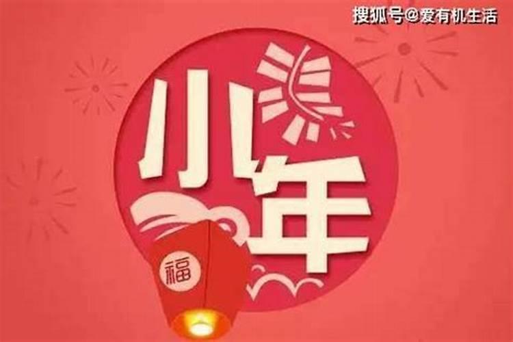 山东过年习俗是什么？