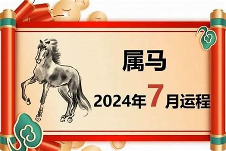 2025容易与旧人在一起的生肖女