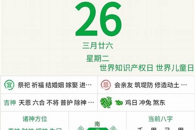 如何用英文介绍冬至？