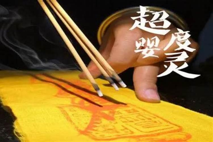不同年份冲太岁的属猪人的化解方法