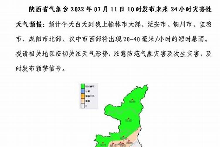 陕西的风俗习惯有哪些？