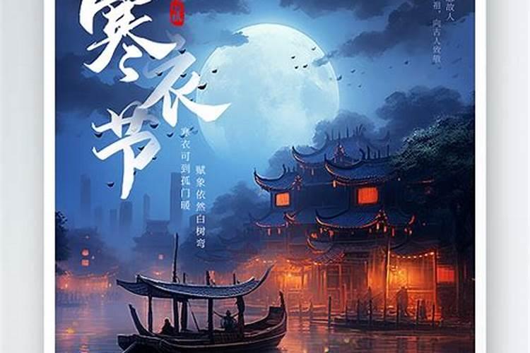 寒衣节可以提前去上坟吗 寒衣节没烧纸怎么弥补今日头条