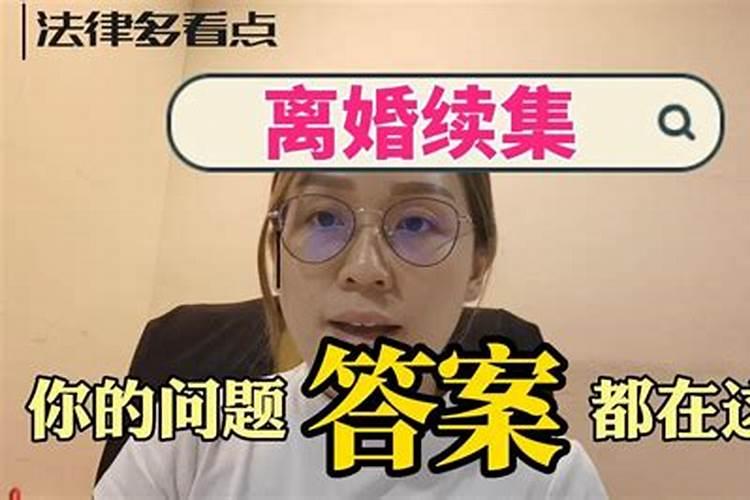 男人在什么情况下可以选择离婚