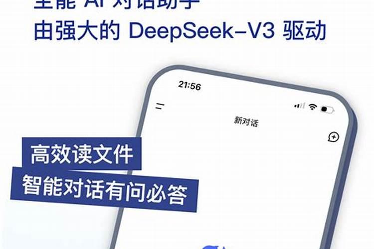 算命会影响运势吗